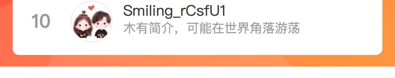 第八十六话67