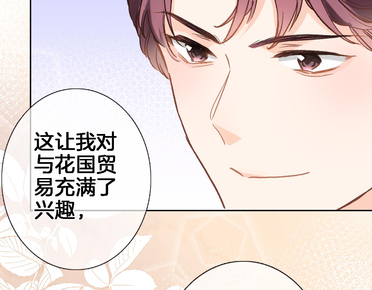 第五十七话 边塞诗69