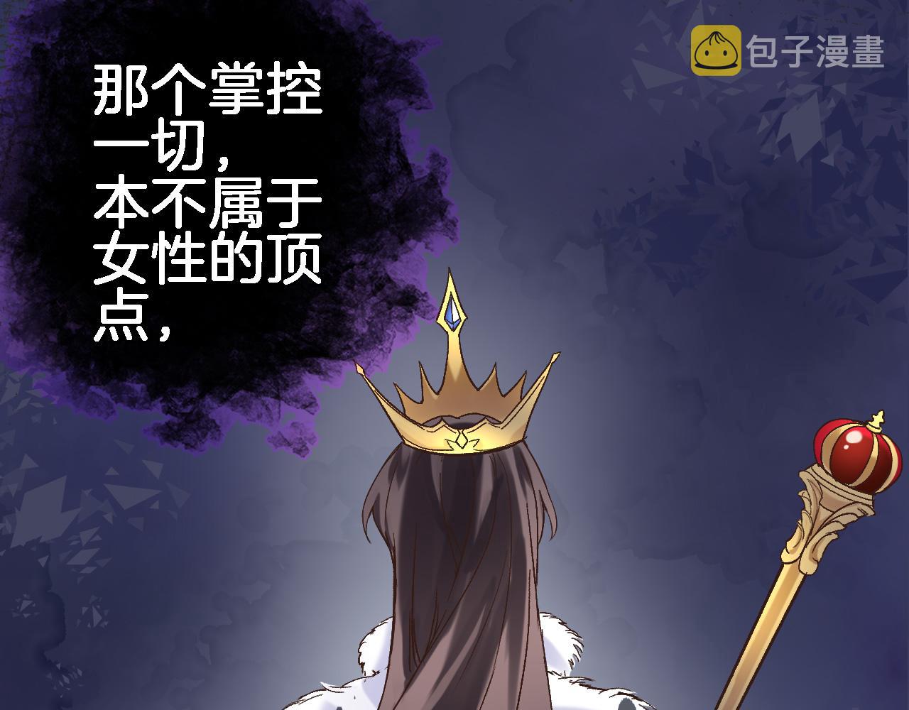 第四十二话 暗影和诱惑33