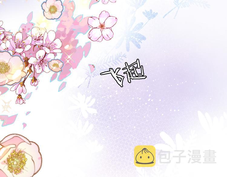 第十五话 怎么就成圣母了？68