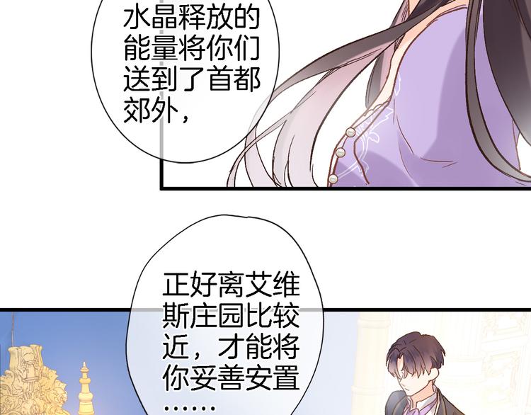 第七话 这算龙潭虎穴？60