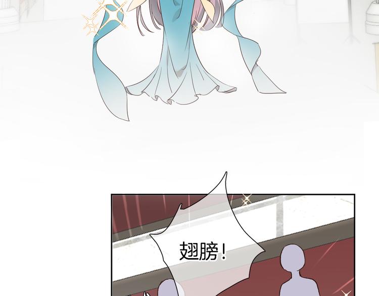 第十五话 怎么就成圣母了？73