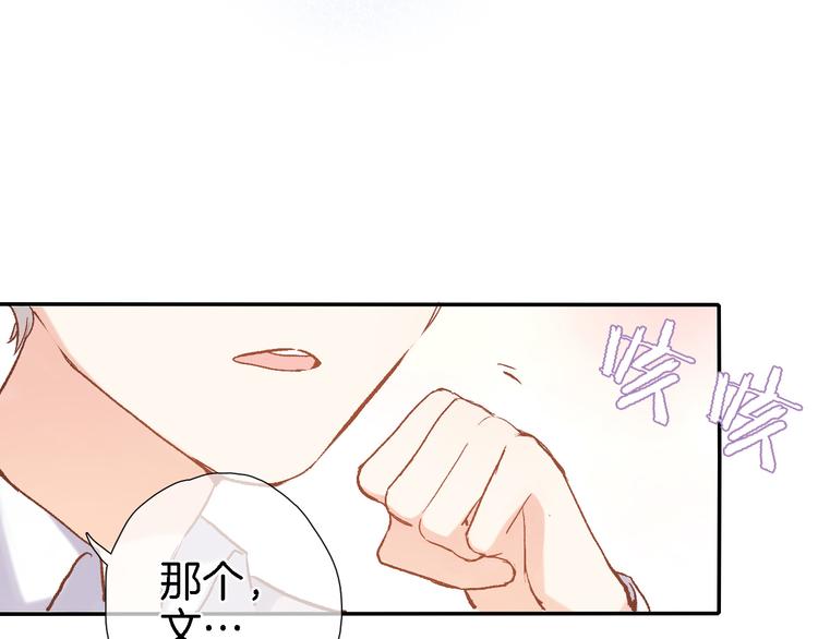 第十话 在新公馆的相遇13