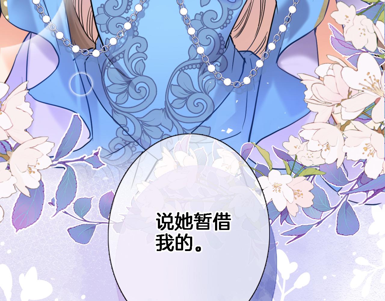 第八十九话 生死答案65