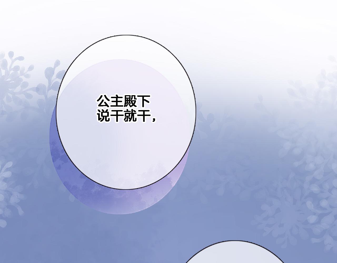 第八十五话新的睡前故事33