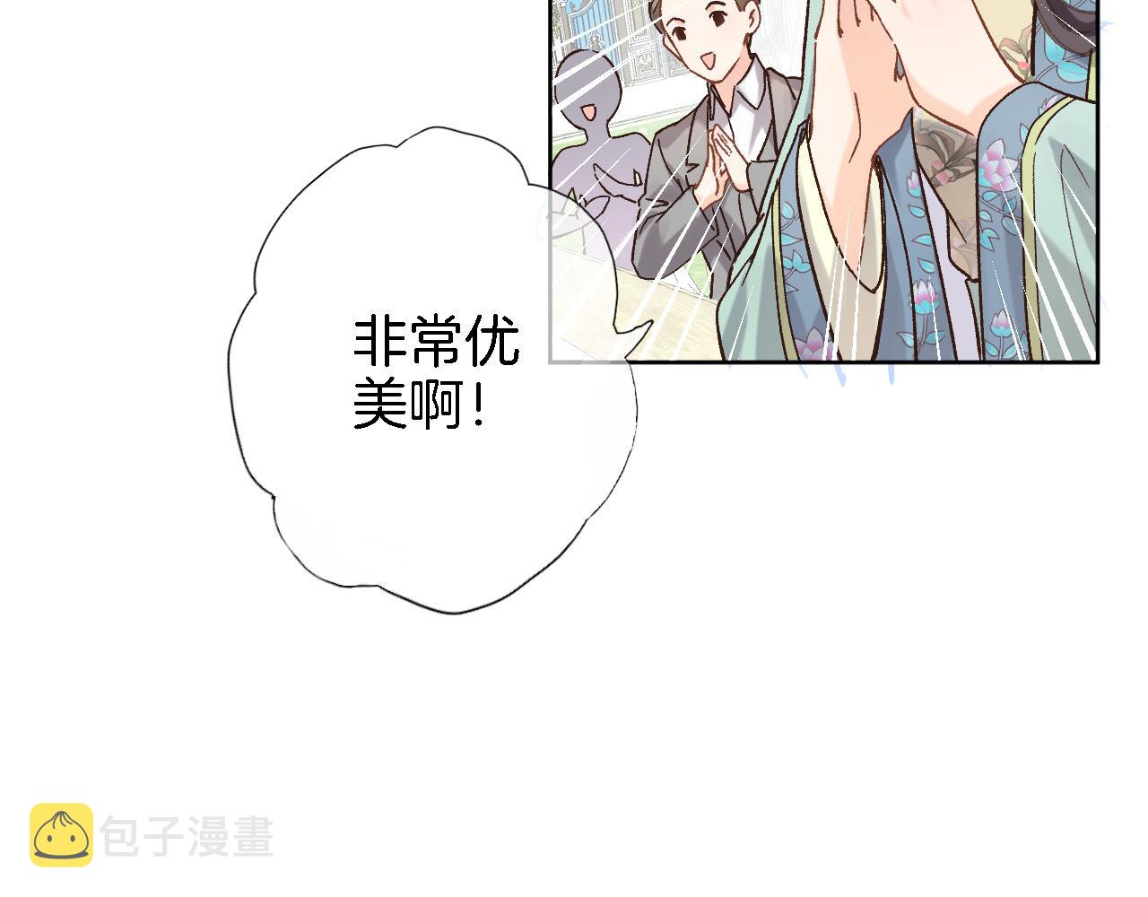 第五十四话 诗来诗往20