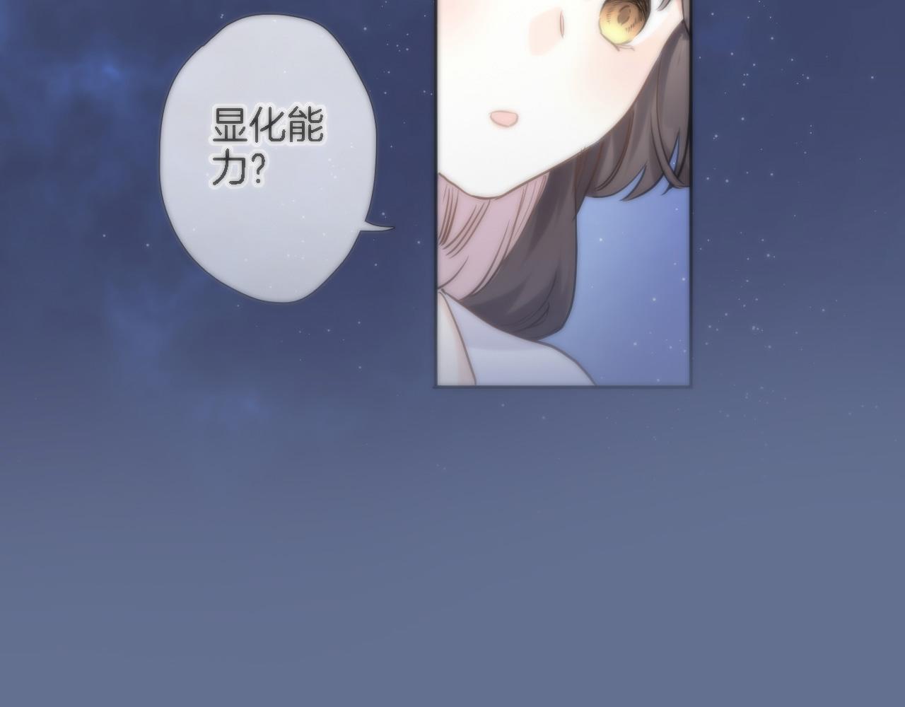 八十四话我的嘉奖58