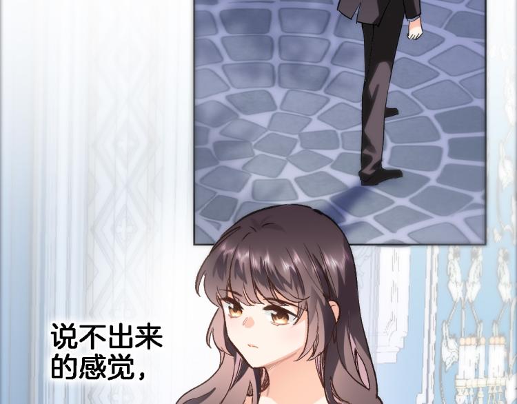 第四十四话 遥视启动52