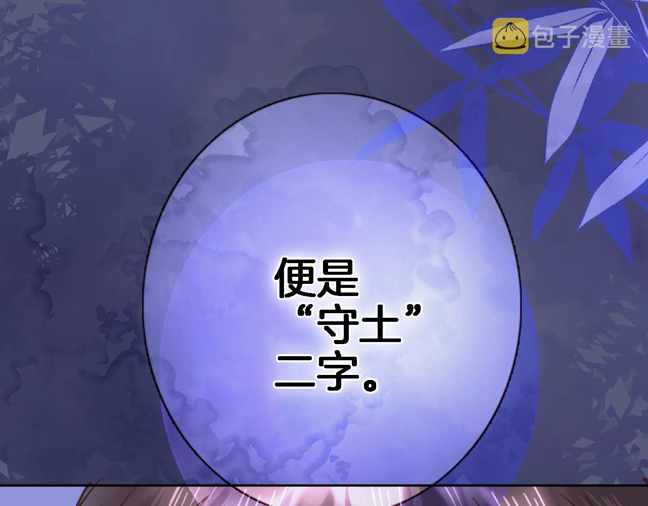 第五十七话 边塞诗9