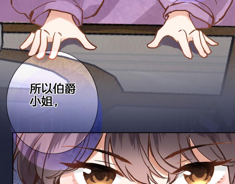 第三十一话52
