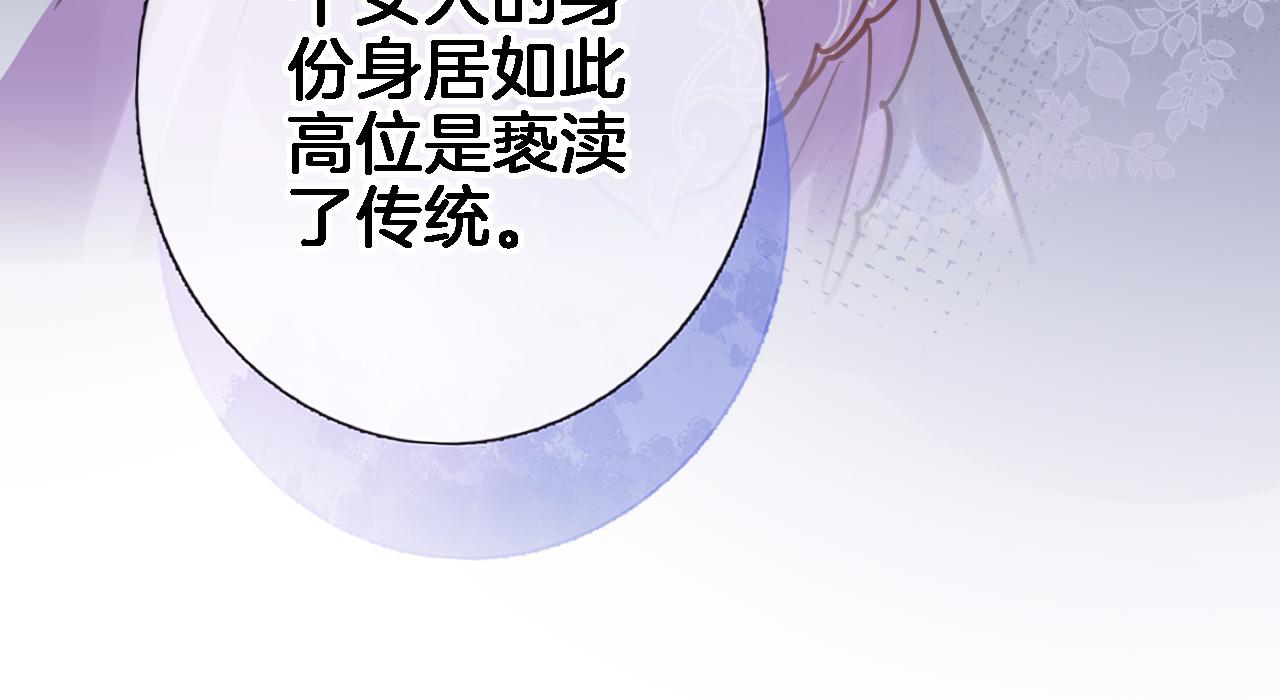 第九十二话 独属你的那一面66
