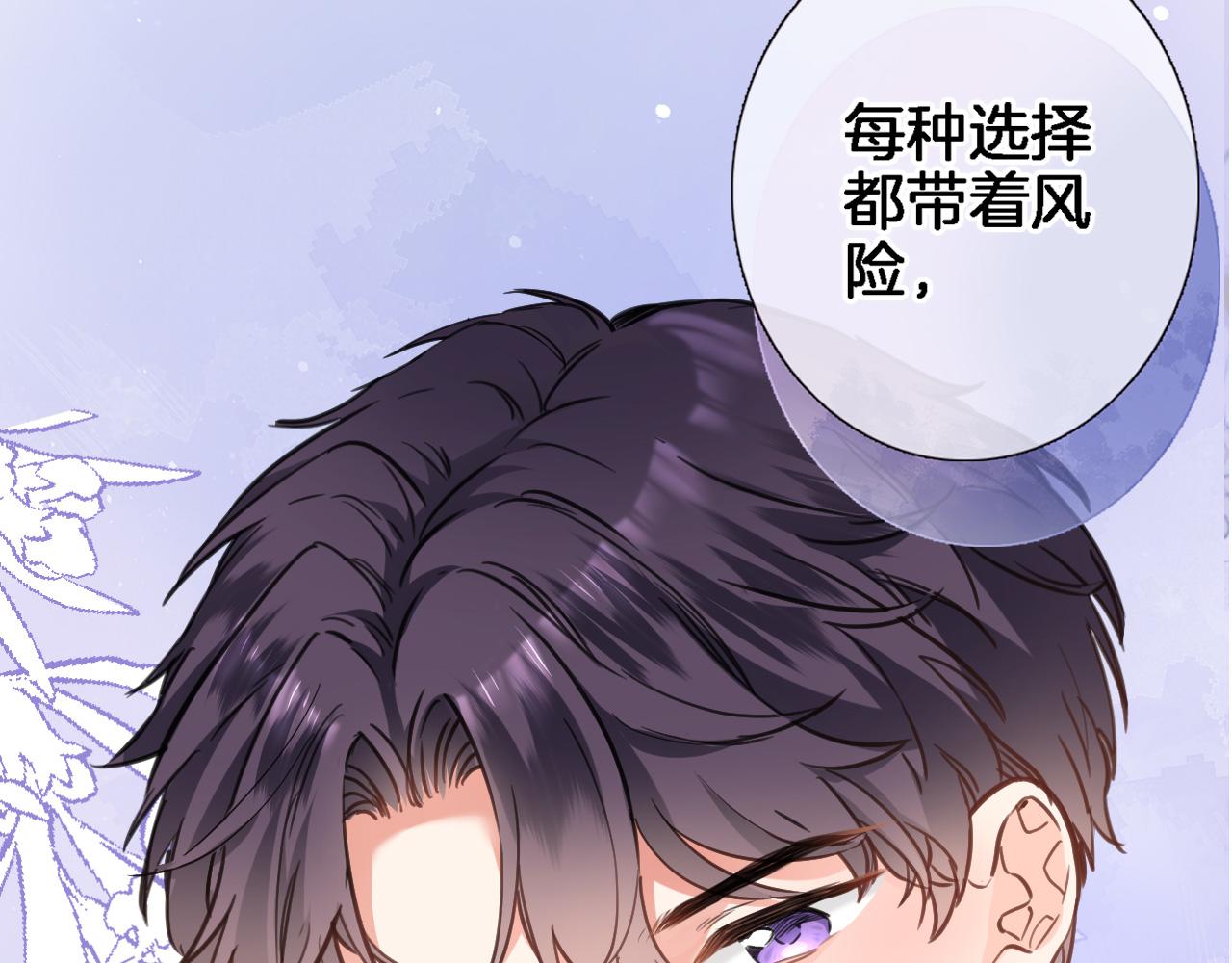八十四话我的嘉奖49