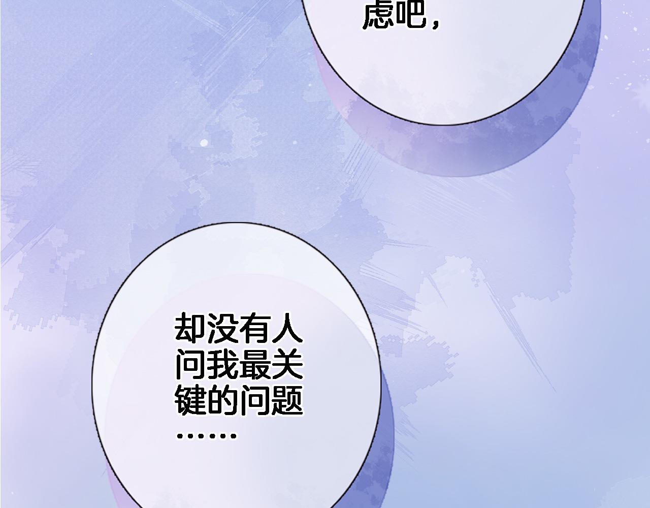 第六十五话 最让我心动 的人57