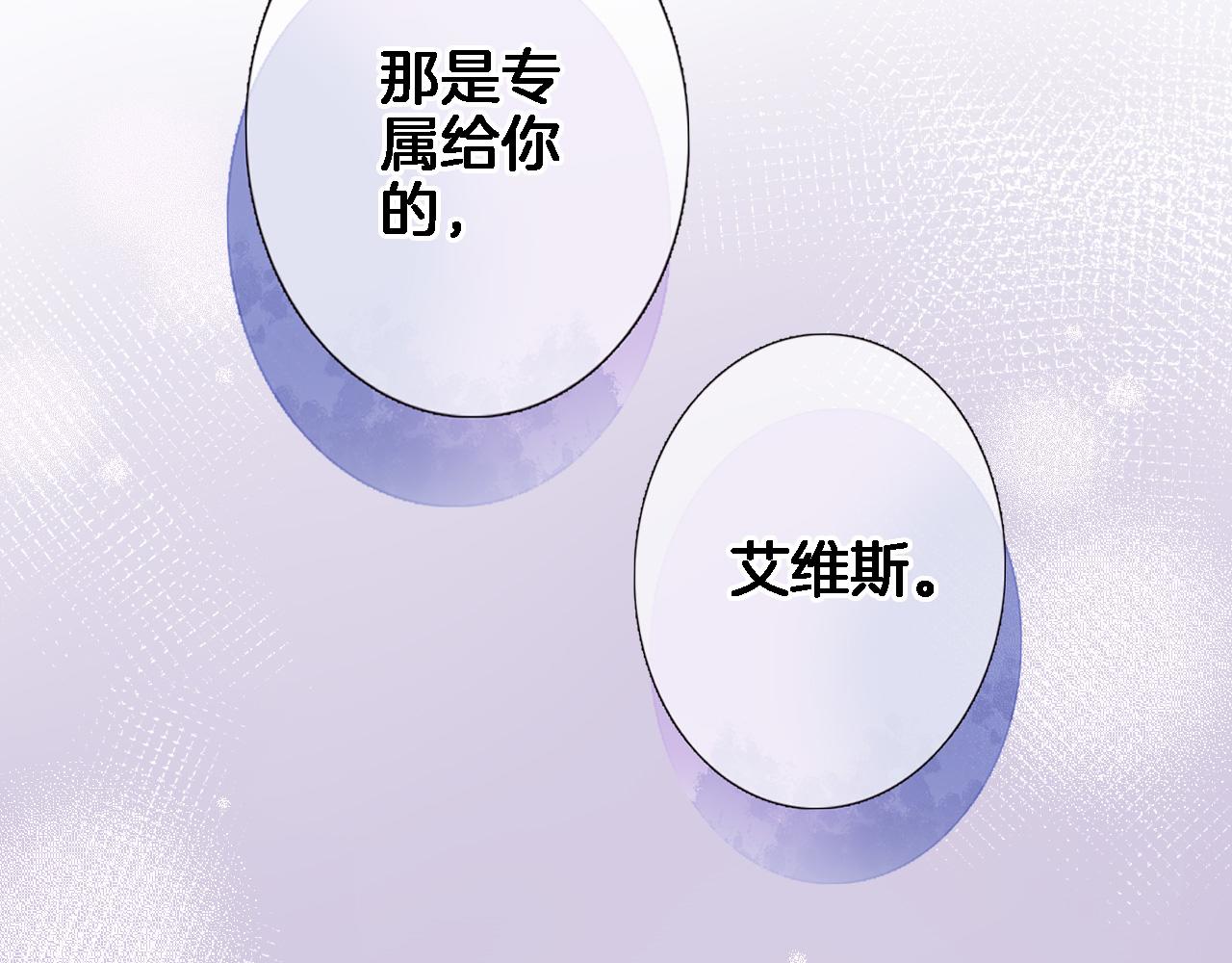 第九十二话 独属你的那一面47