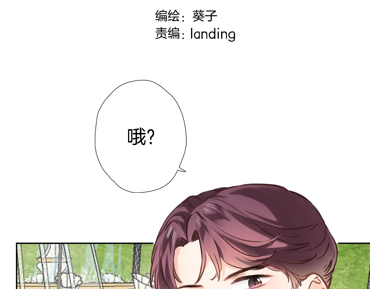 第五十三话 什么是千年文明5