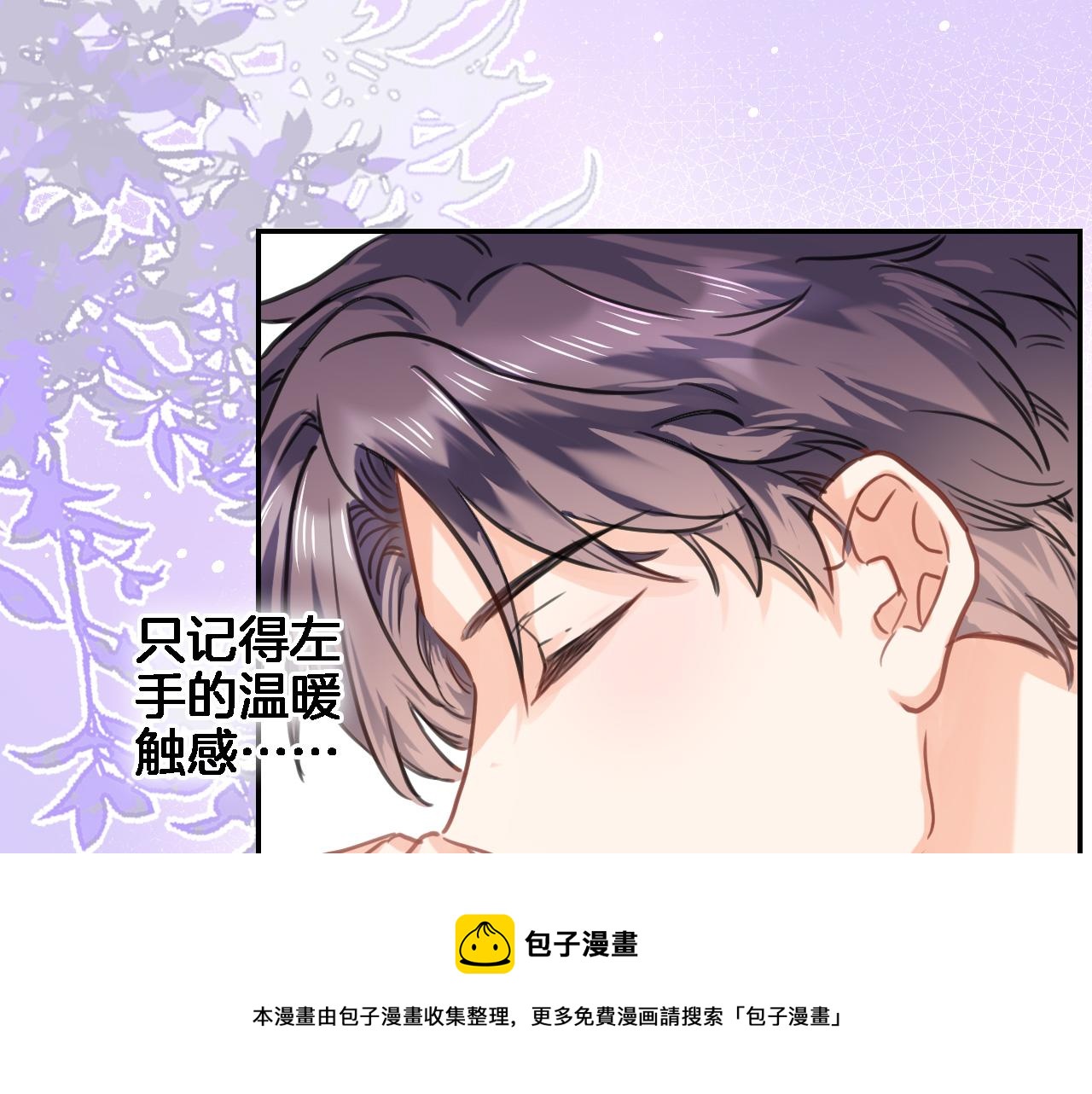 第七十五话 深夜花园10
