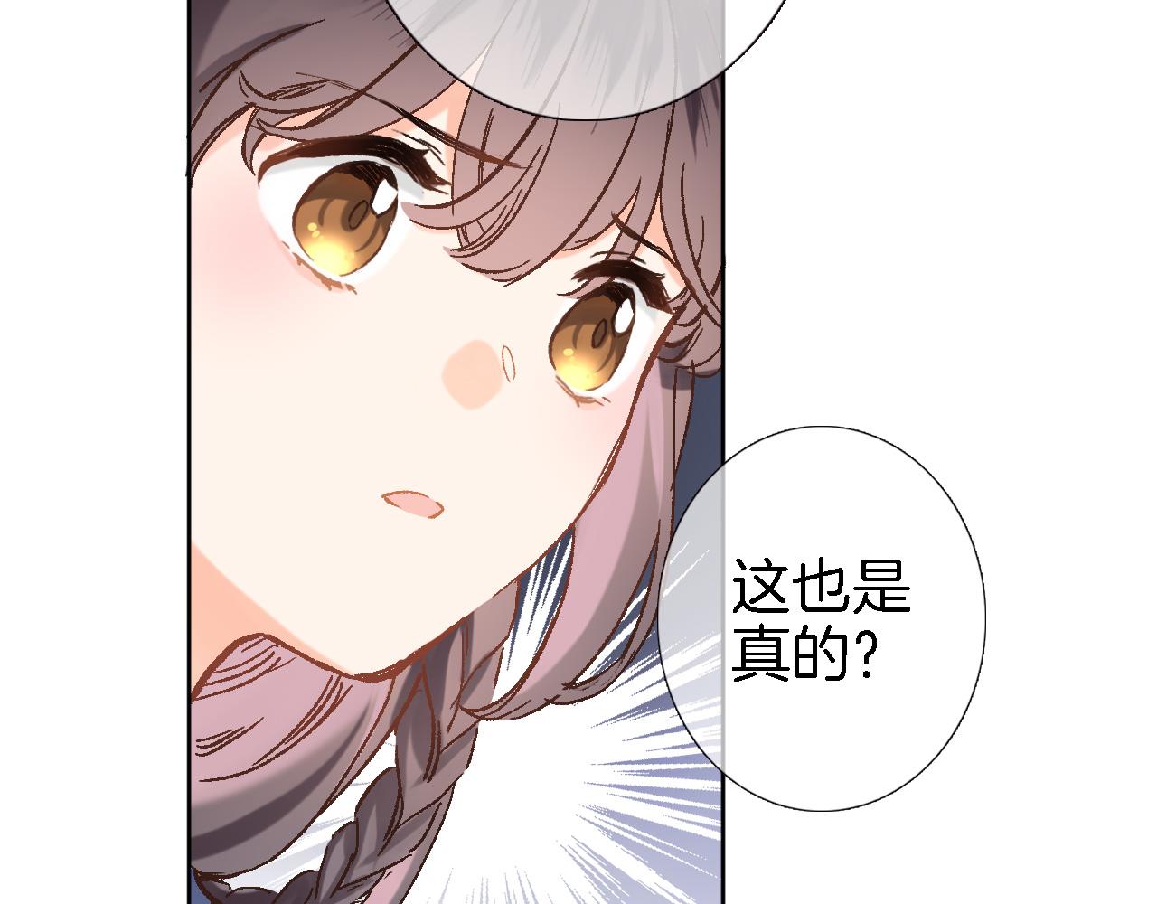 第二十话 自己主宰自己的命运16