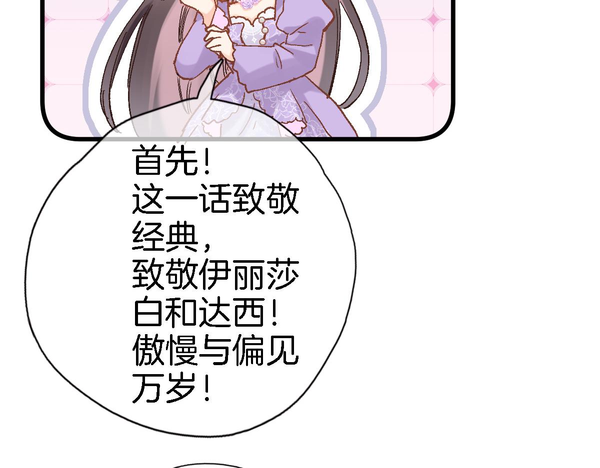 第二十六话 表白和战火75