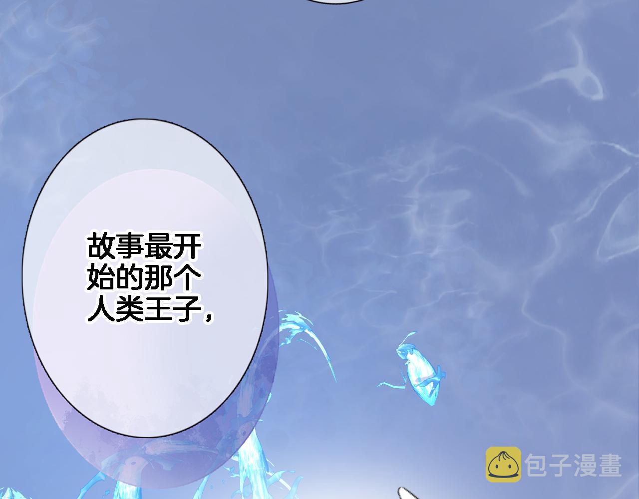 第八十五话新的睡前故事48