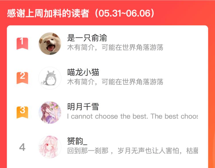第三十六话 触碰即读取85