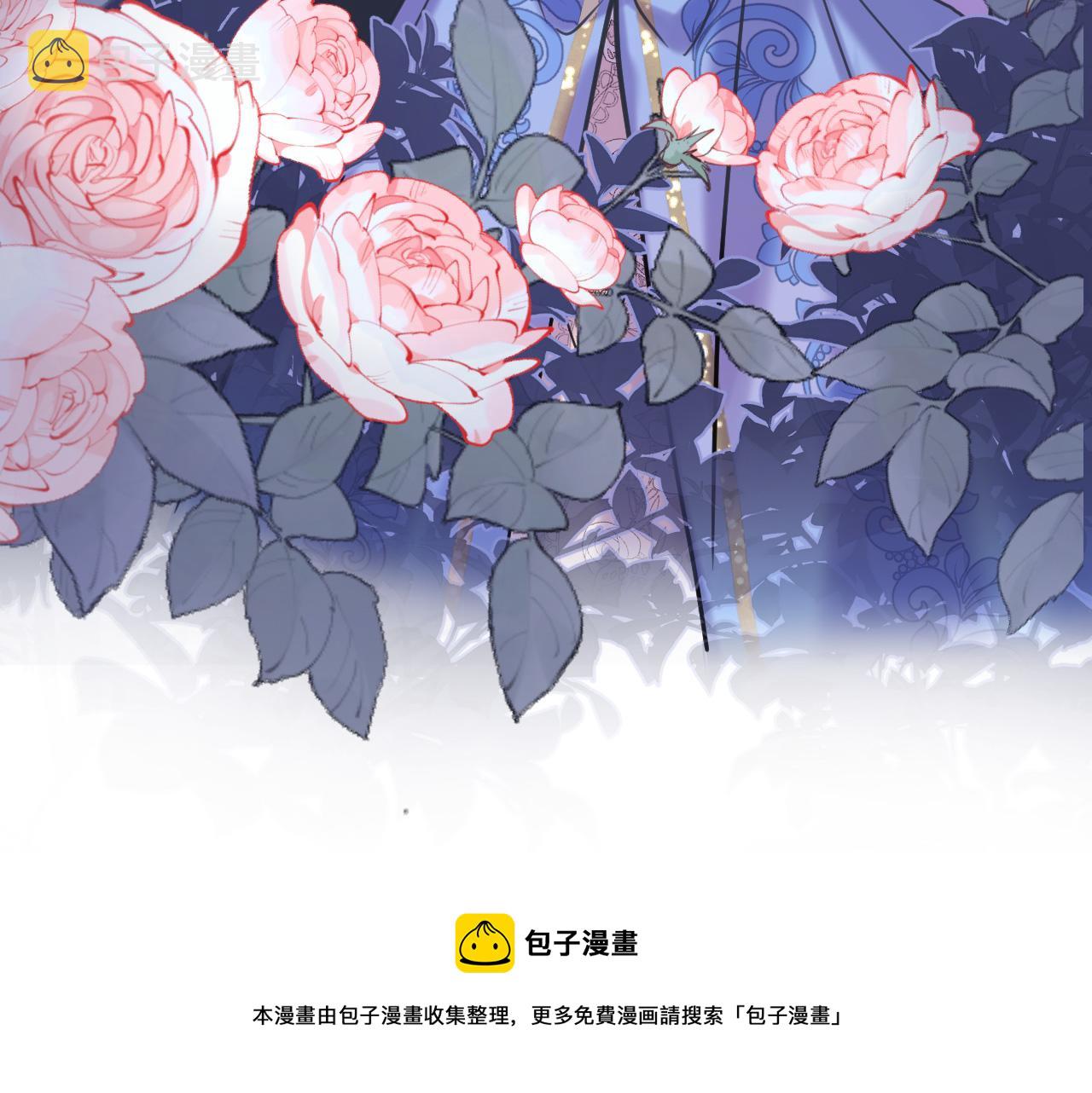 第九十六话  私奔吗？49