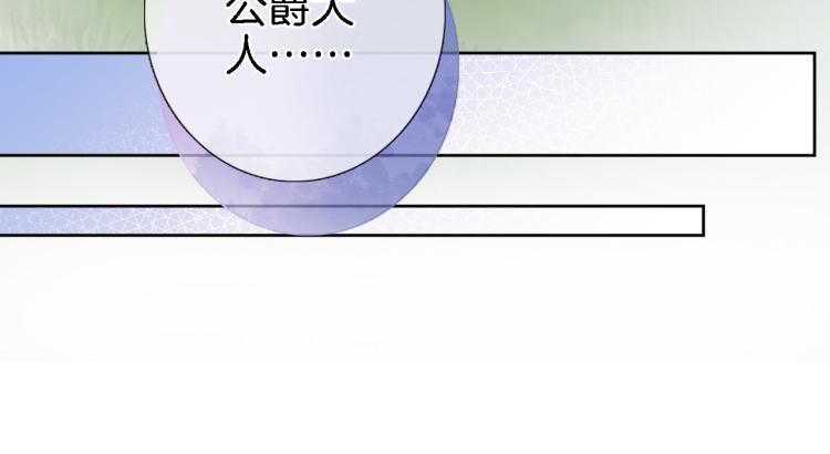 第四十九话 羁绊84