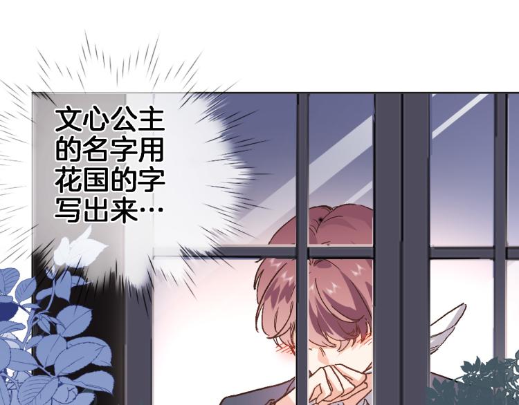 第四十五话 灵体状态92