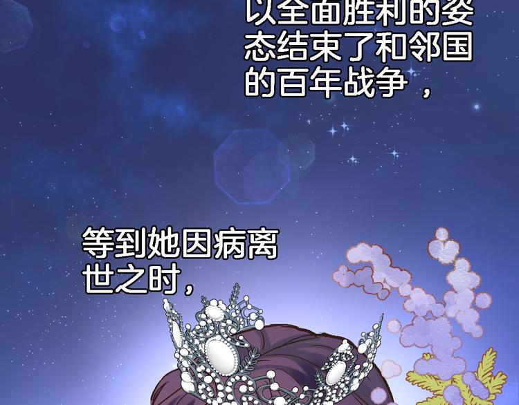 第三十三话 第三只眼19