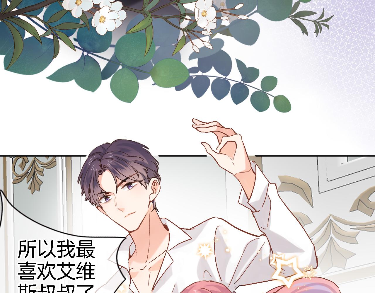 第二十八话 公主和女王30