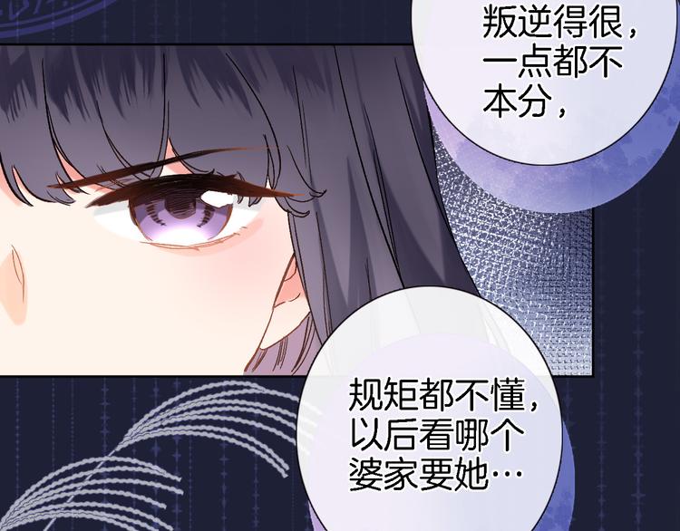 第三十一话8