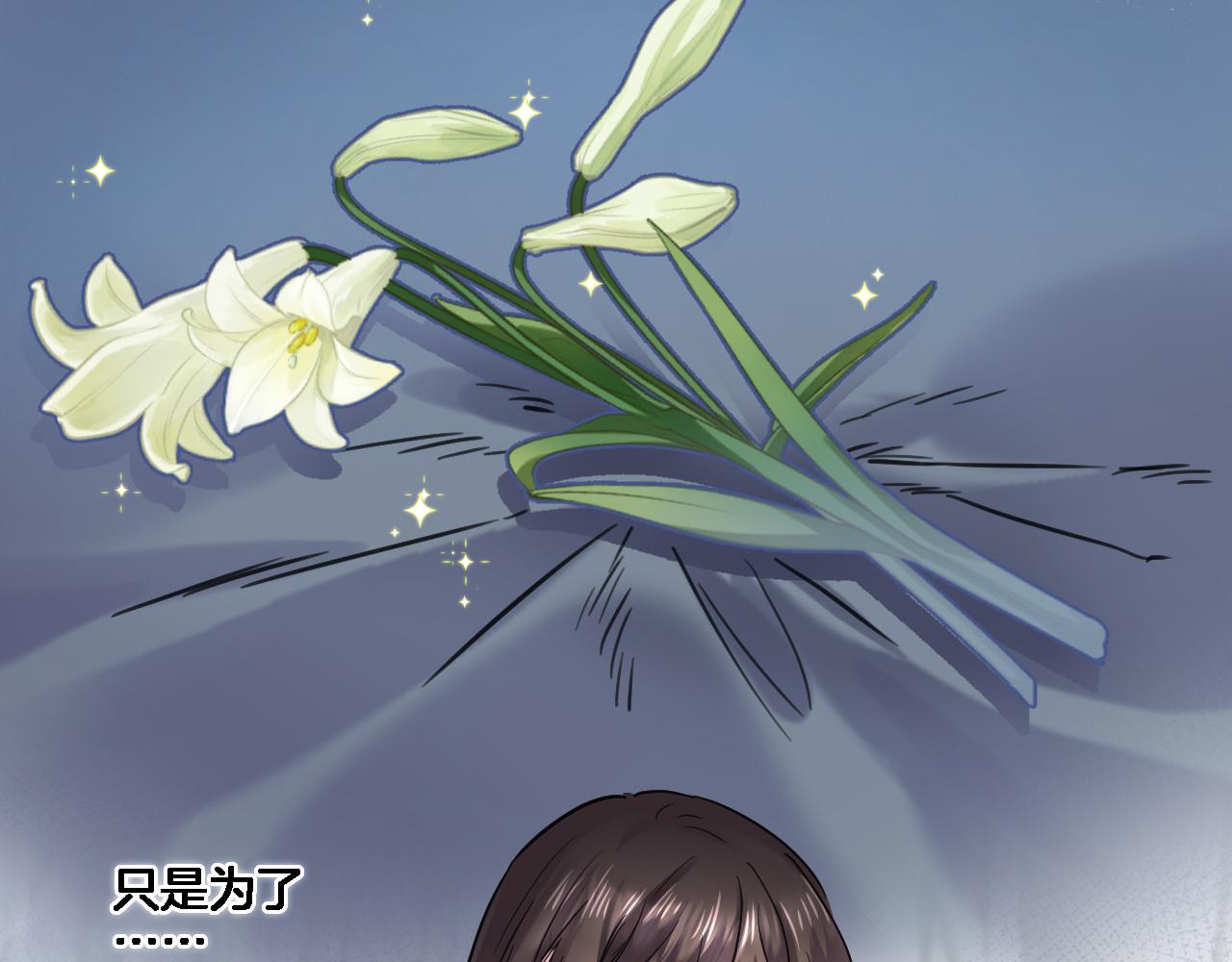 第八十三话为你而在22