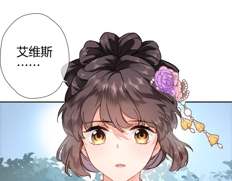 第三十二话 我的荣幸58