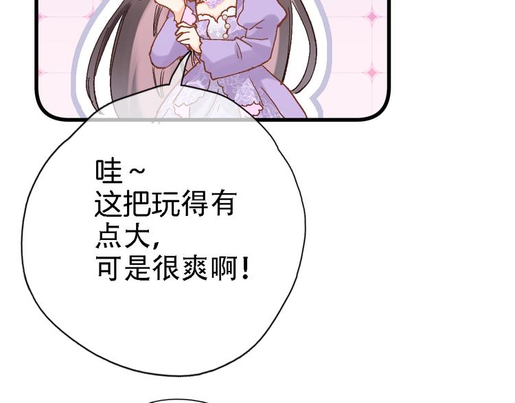 第三十一话71