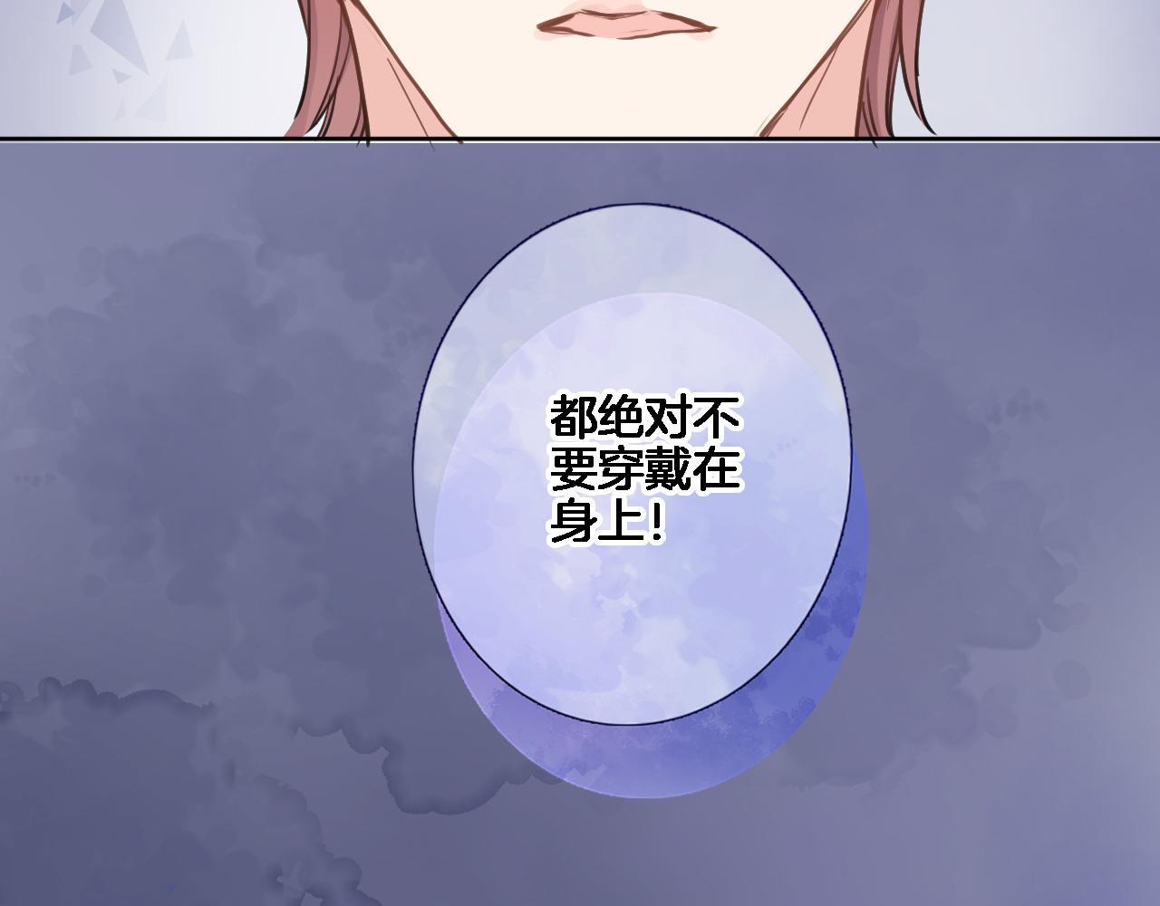 第七十九话 蓝色？70