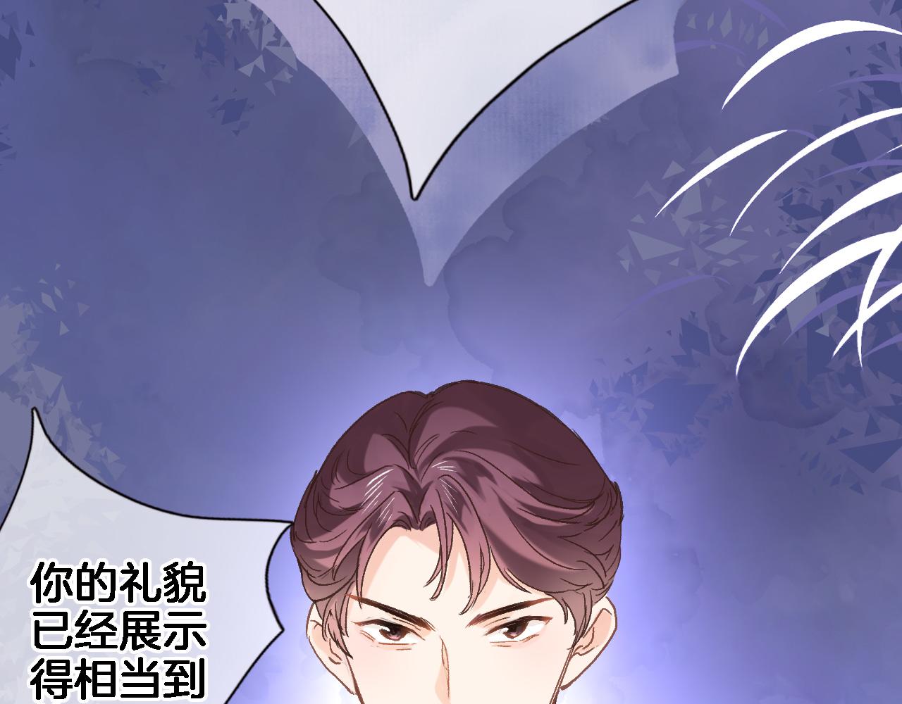 第五十七话 边塞诗62