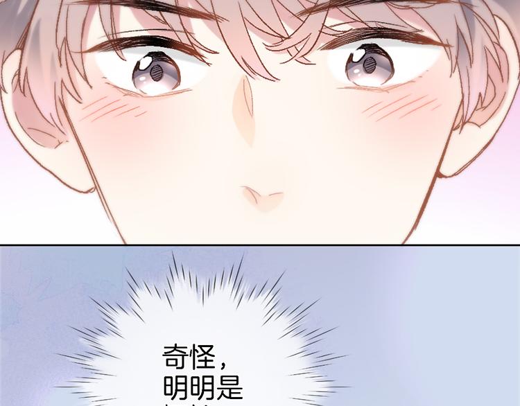 第三十四话 打破时间的限制66