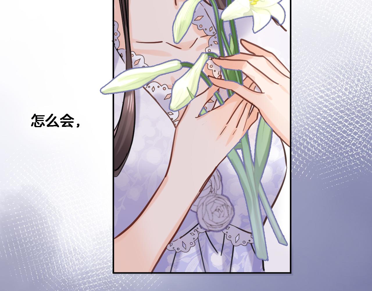 第八十三话为你而在25