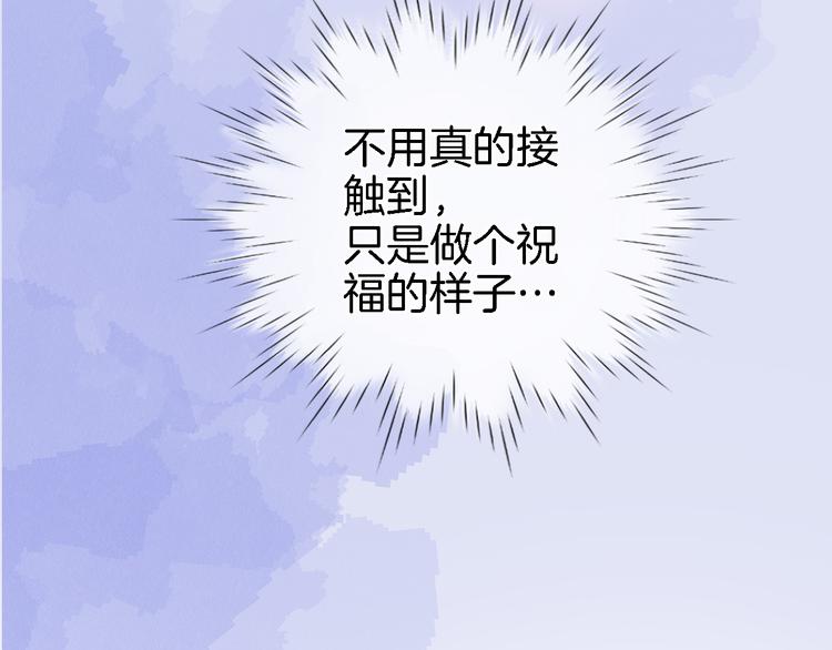 第三十六话 触碰即读取55