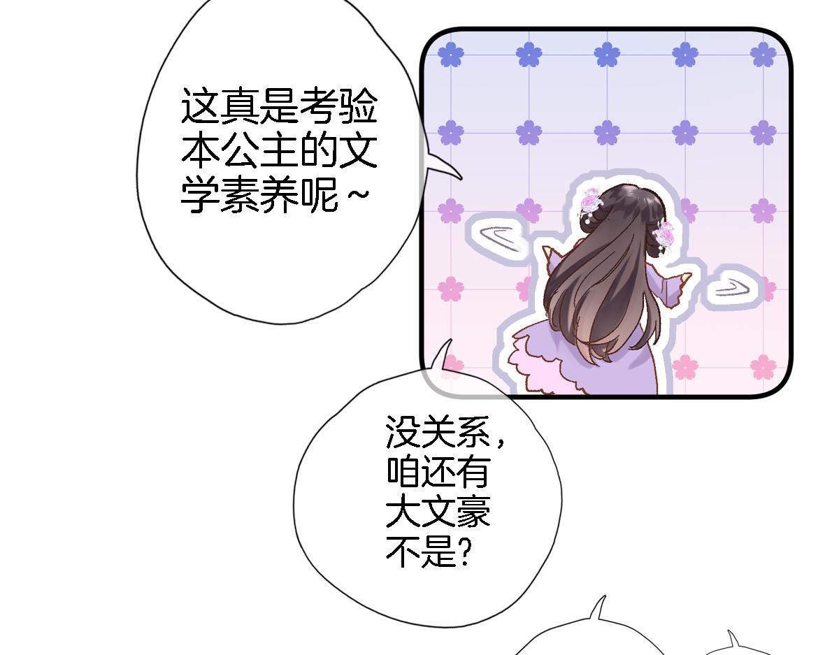 第五十三话 什么是千年文明67