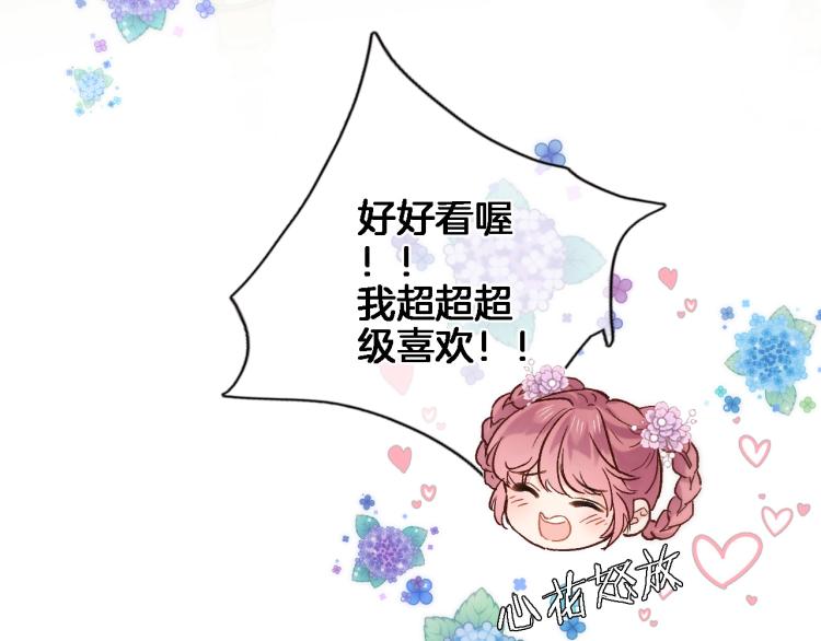 第五十一话 我最喜欢你了29