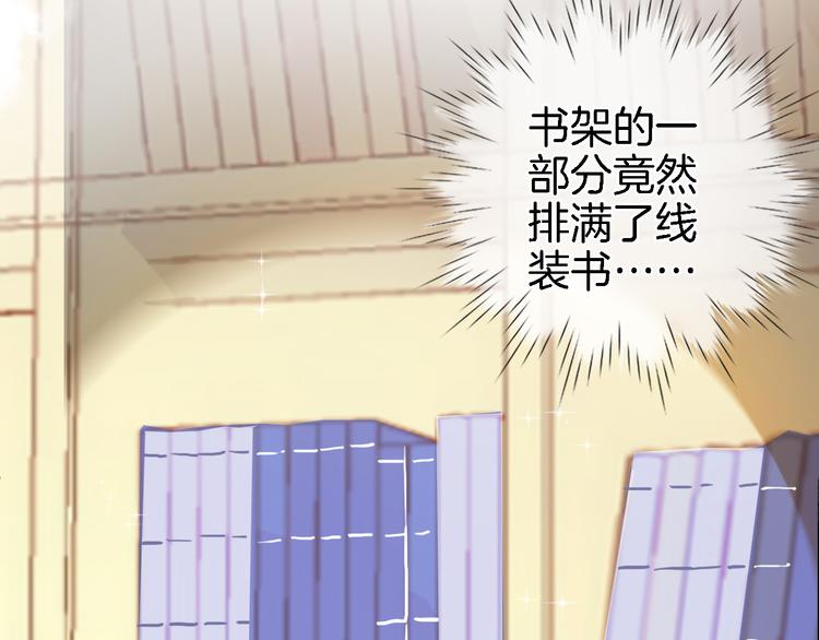 第四话 若即若离的吸引50