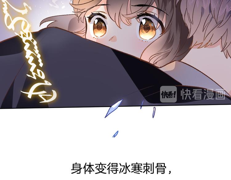 第六话 不会有人像我这样保护你8