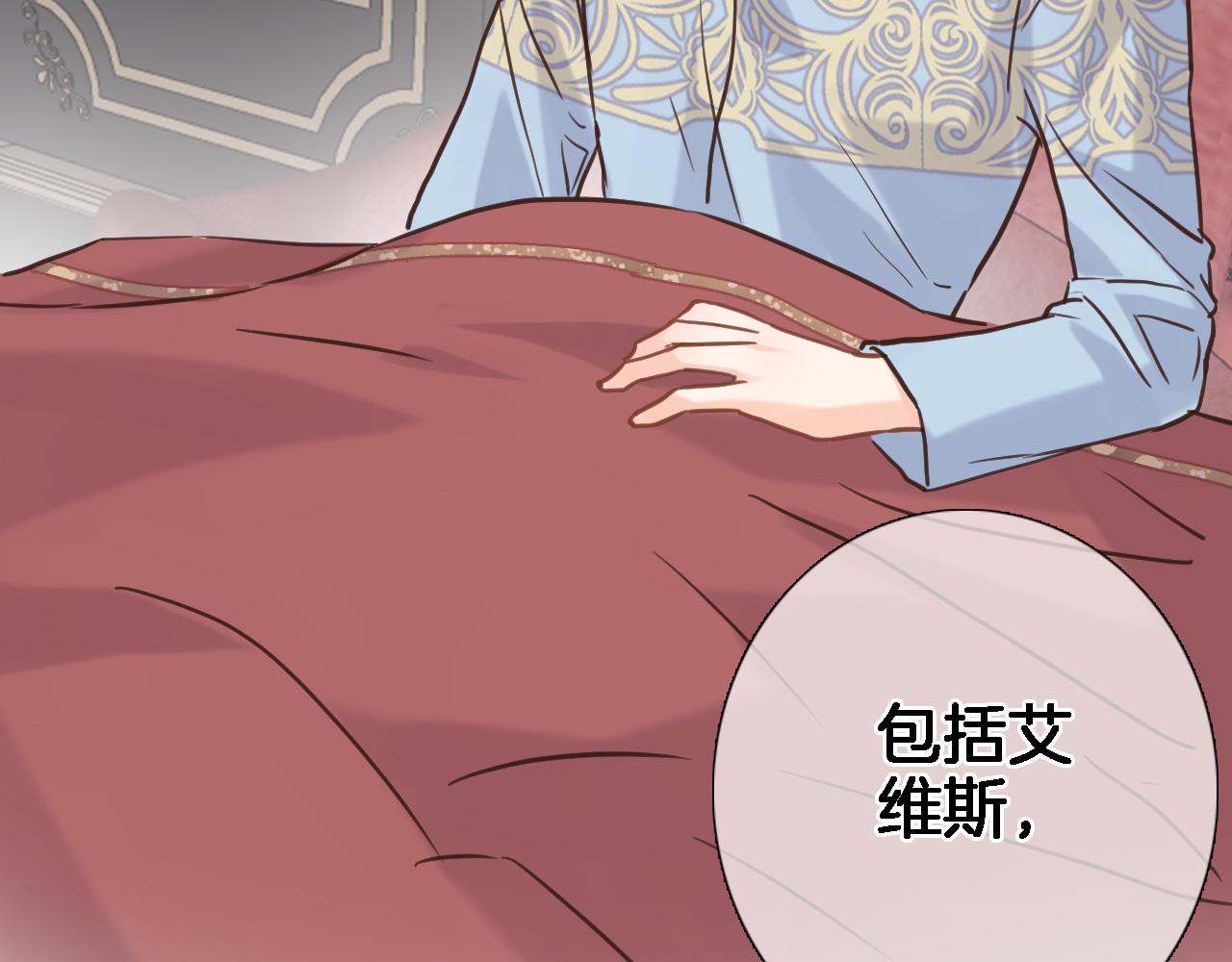 第六十四话 公主的和亲目的40