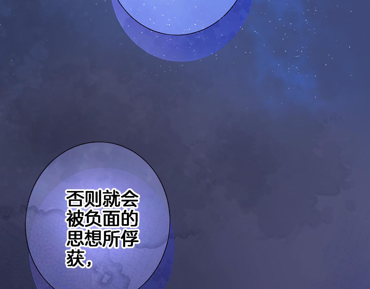第九十四话 往事如烟2