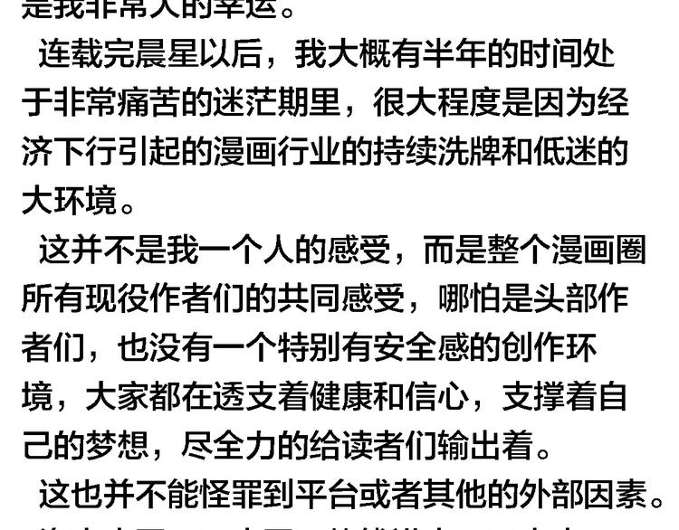 番外 利昂少爷喝牛奶的一天35