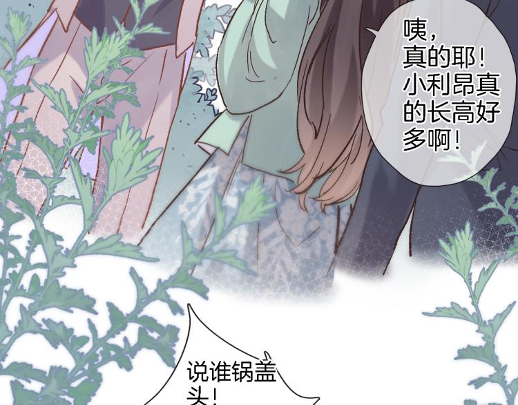 第五十话 太热闹了60