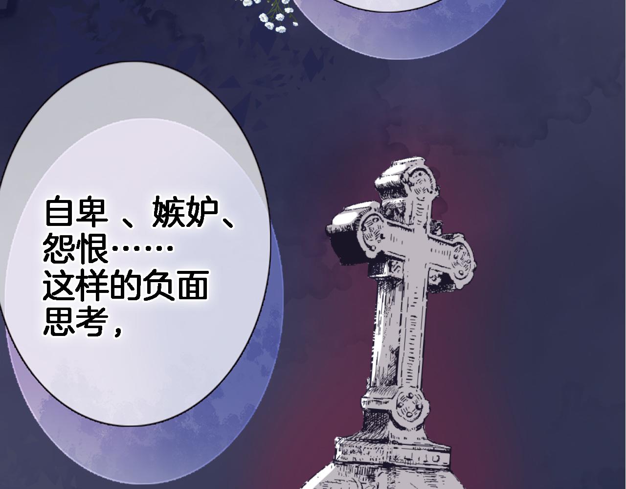 第七十六话 亲吻他16