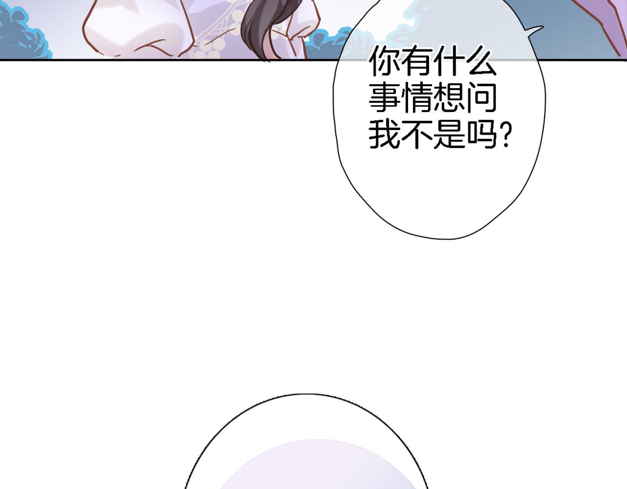 第二十七话 梦与梦62