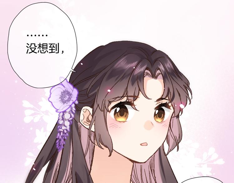 第三十九话 打动❤️5