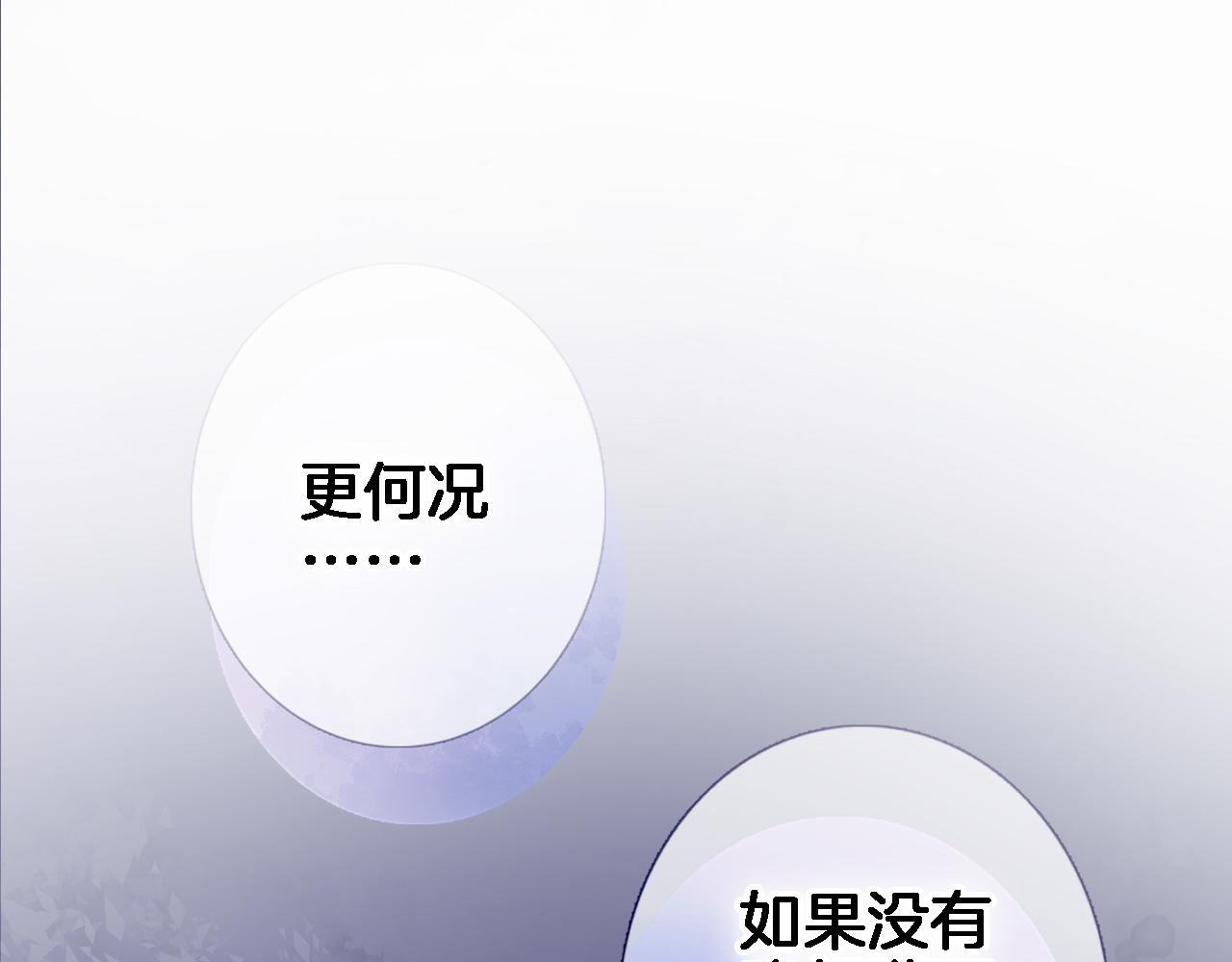 第八十九话 生死答案46